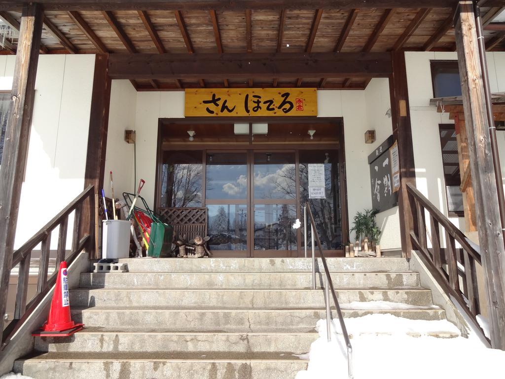 Akakura Sun Hotel Myōkō Extérieur photo